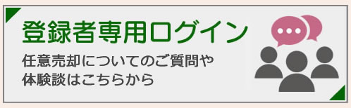 質問受付コーナー
