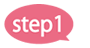 STEP1